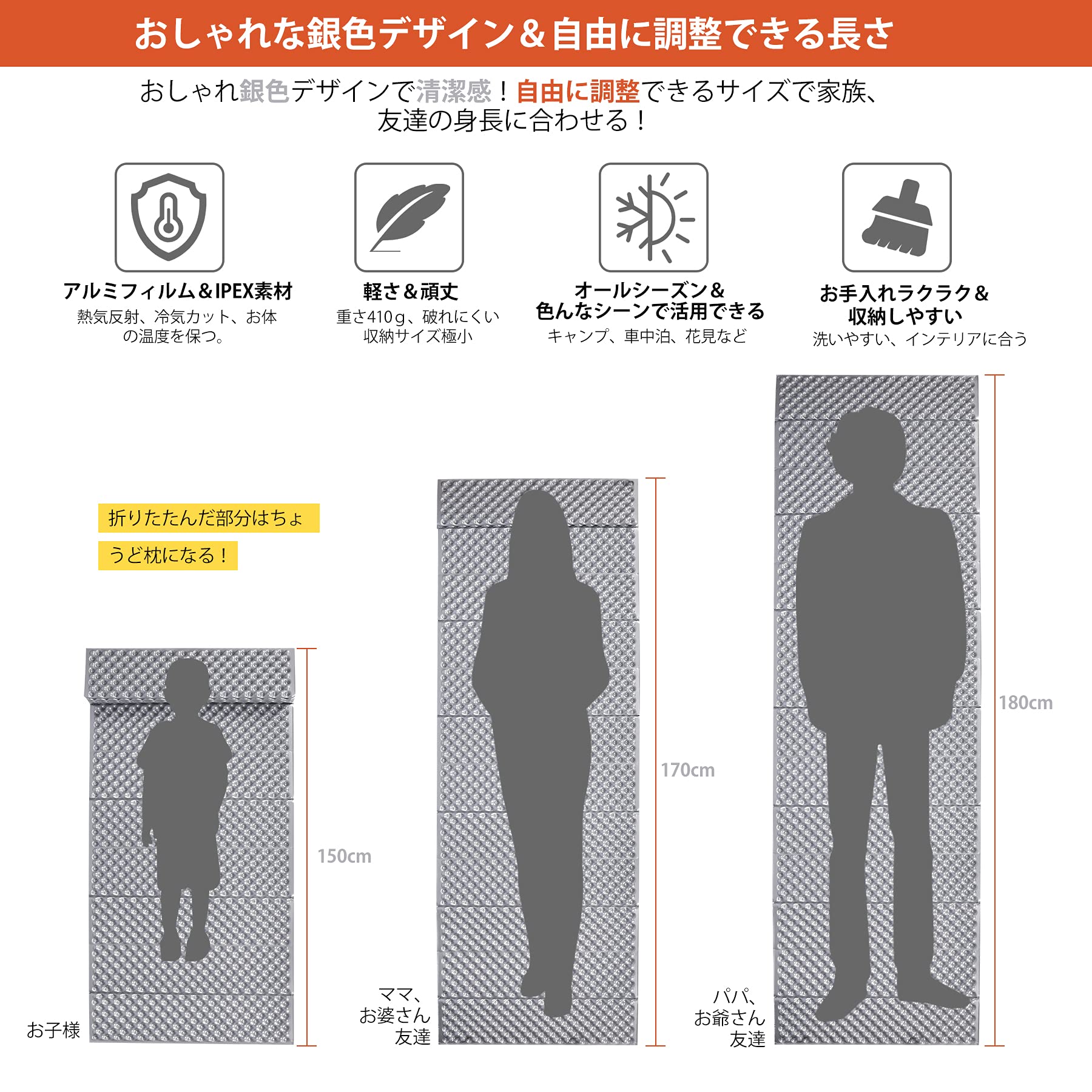 Ultralight Closed Cell Foam Camping Sleeping Pad