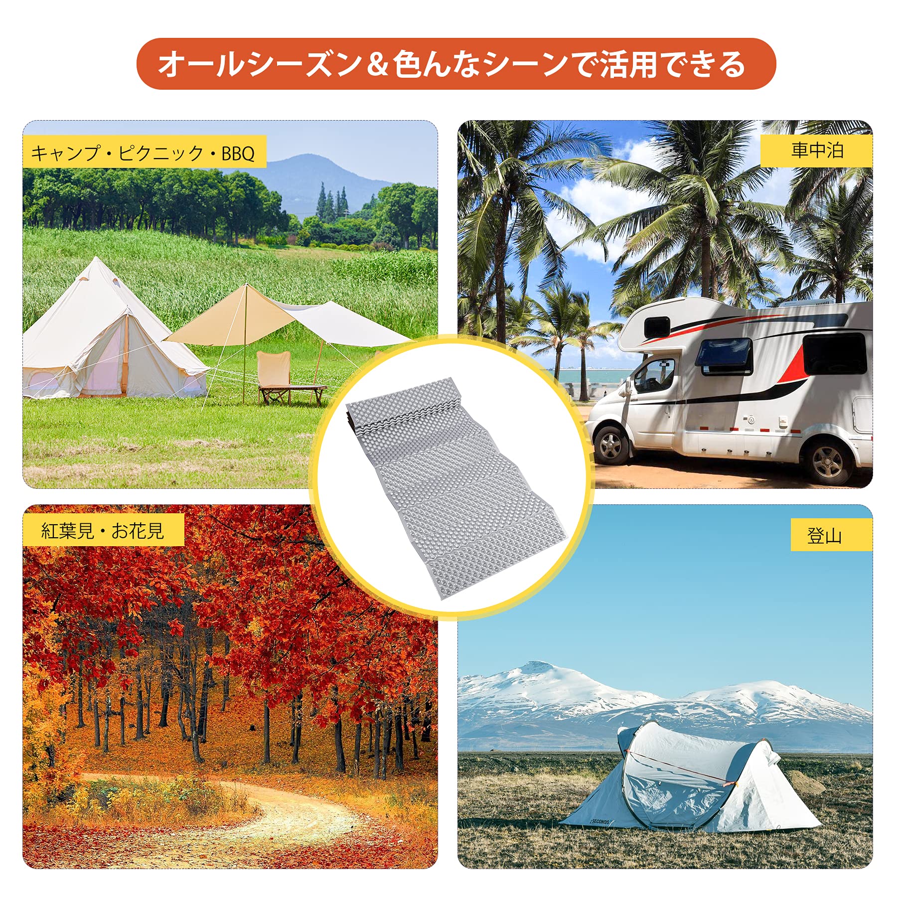 Ultralight Closed Cell Foam Camping Sleeping Pad